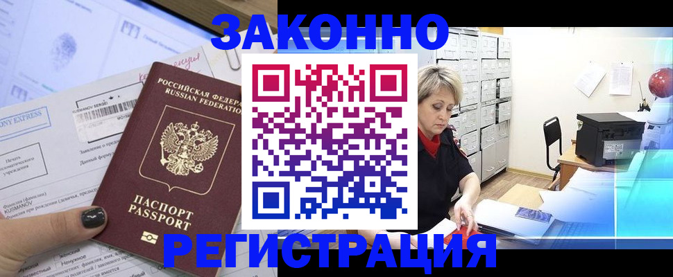 форма 3 в Алейске