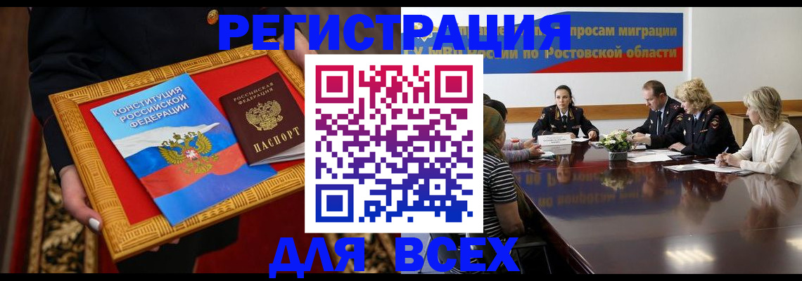 регистрация для дет. сада в Алейске